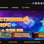 плей фортуна зеркало