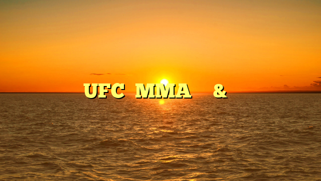 UFC와 MMA 베팅 & 오즈
