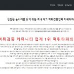 How to Spot Online Gambling Scams